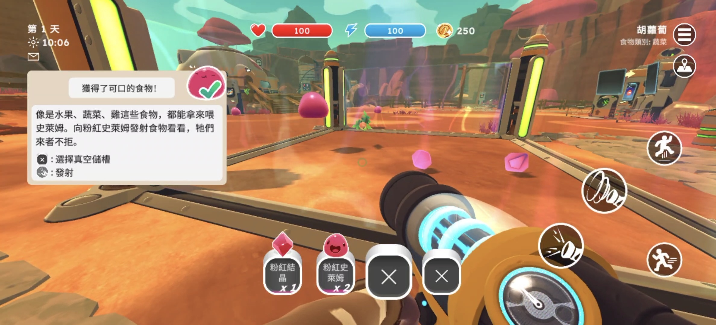 steam移植手游史莱姆牧场：治愈系异星经营 封面