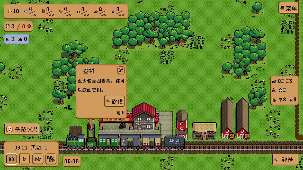 手游推荐像素建造《钢铁之村》免付费爽玩