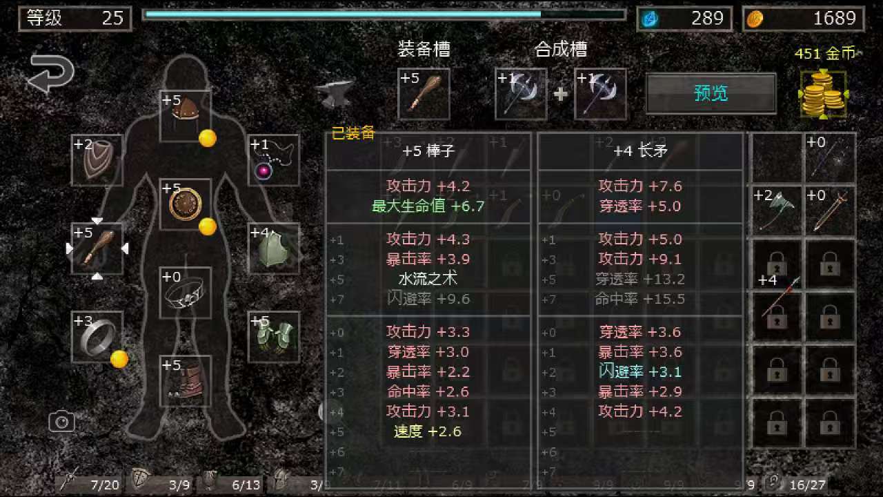 手游推荐地狱之窟·无限货币激燃地牢