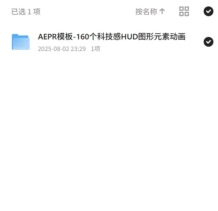 160个科技HUD图形动画模板