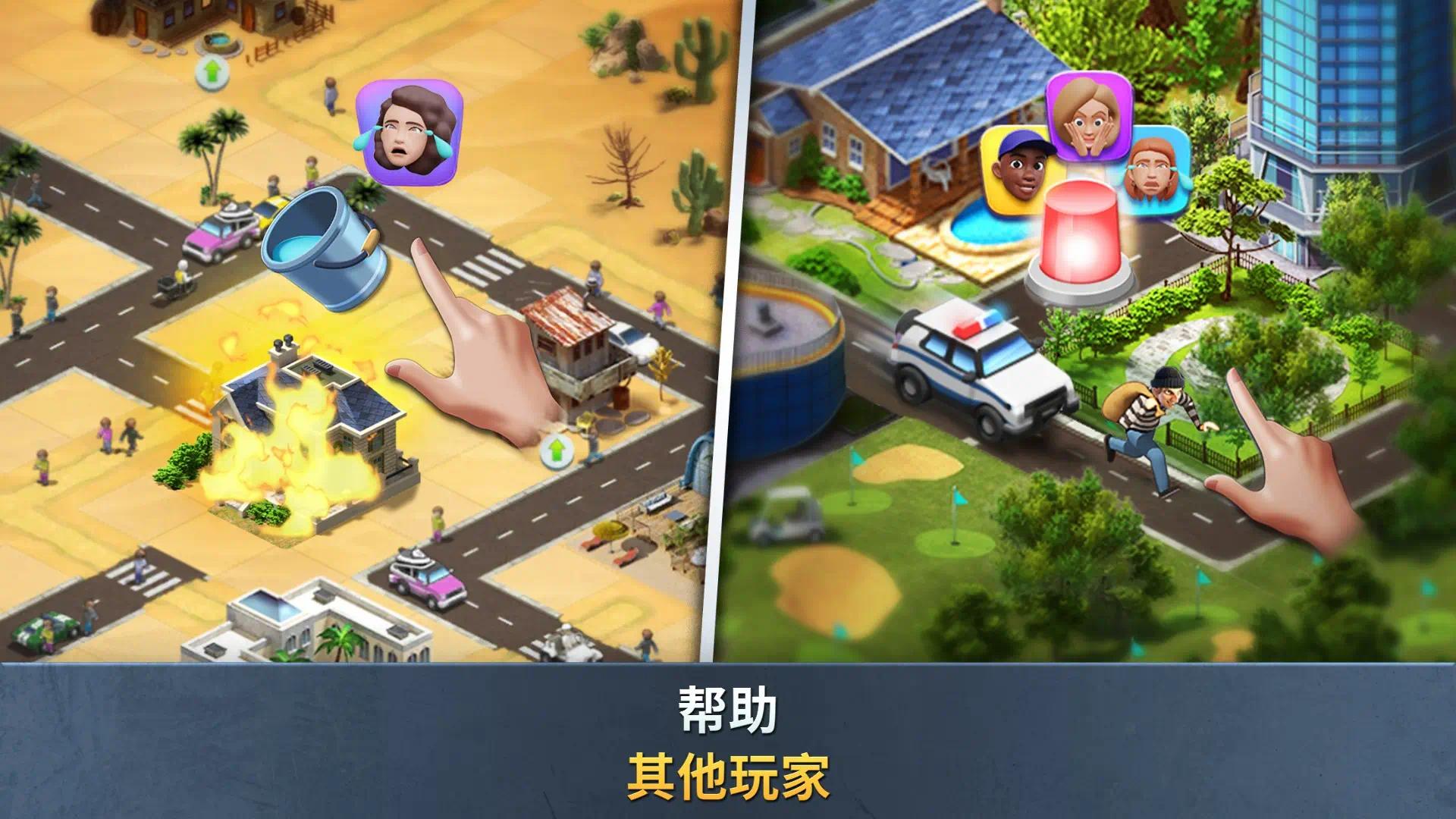 手游推荐建设城市：社区城镇最新汉化完整版免广告内置菜单❗️