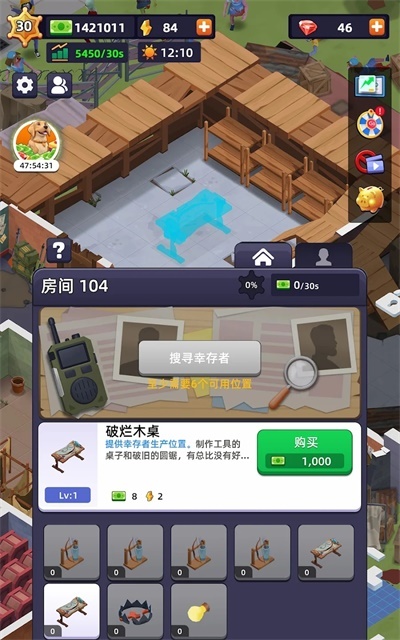 手游推荐末日大亨最新汉化完整版内置菜单免广告获得奖励❗️