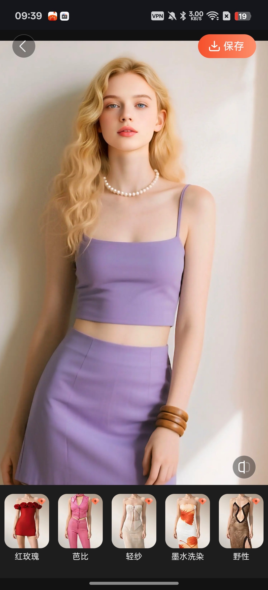 FacePic‼️AI一键换衣服AI一键换脸