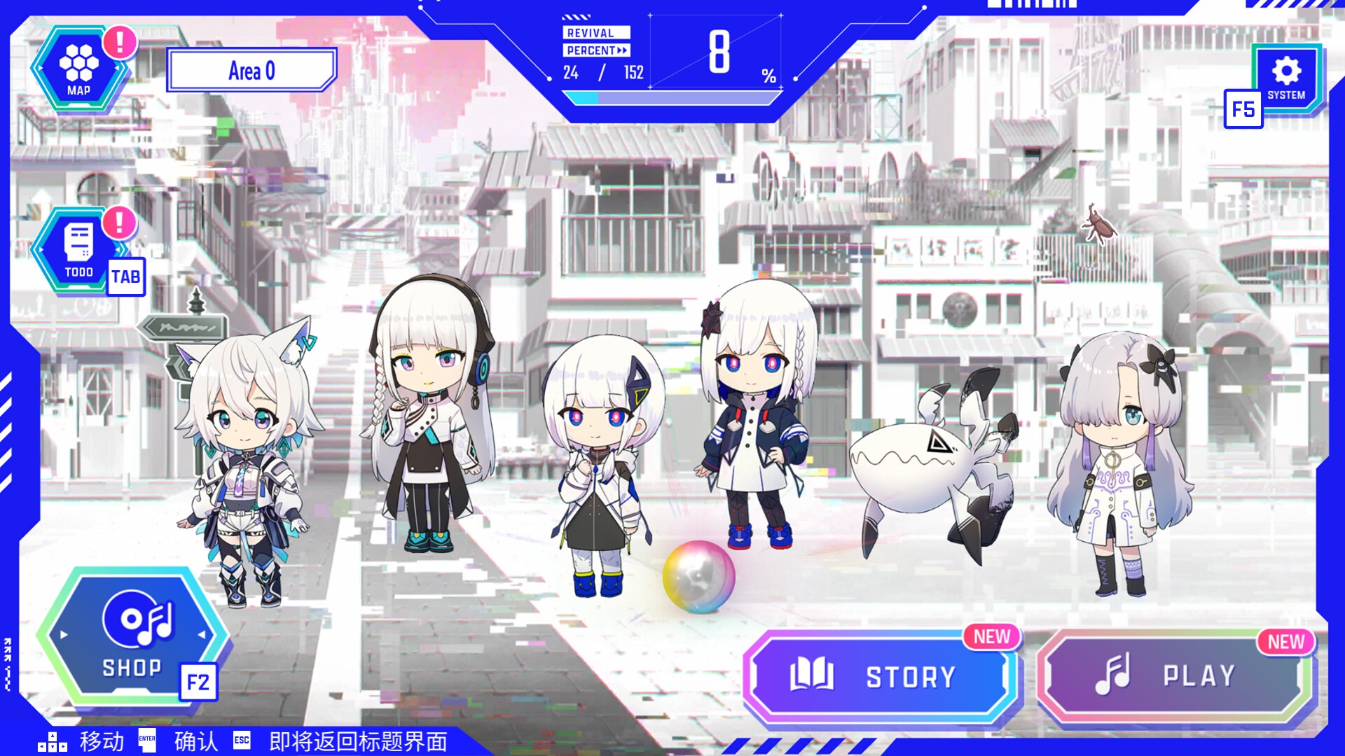 【端游推荐】神椿市协奏中 封面