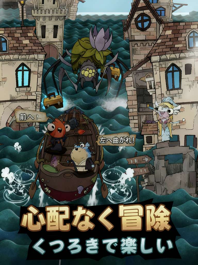 【手游推荐】海洋奇兵 封面
