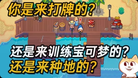【手游推荐】月光石岛 封面