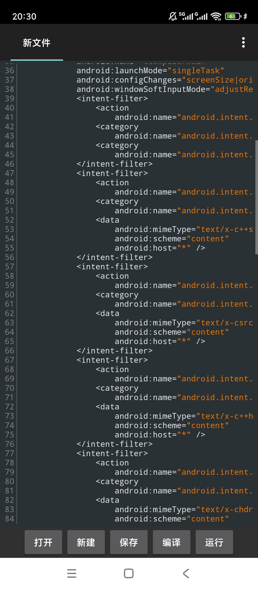 C4droid安卓C++编译器手机编程超便捷