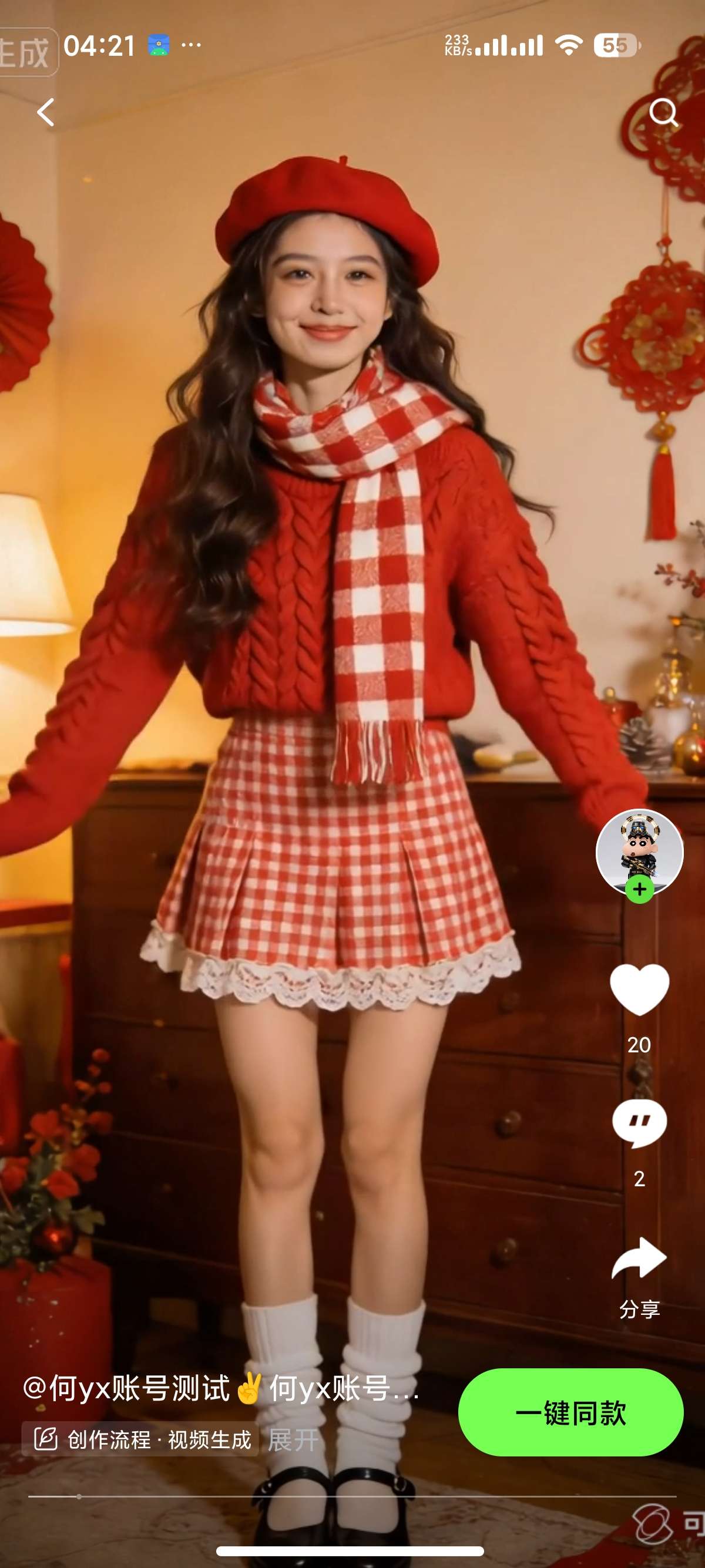 可灵AI🎨新一代AI创意生产力平台AI生图～生视频