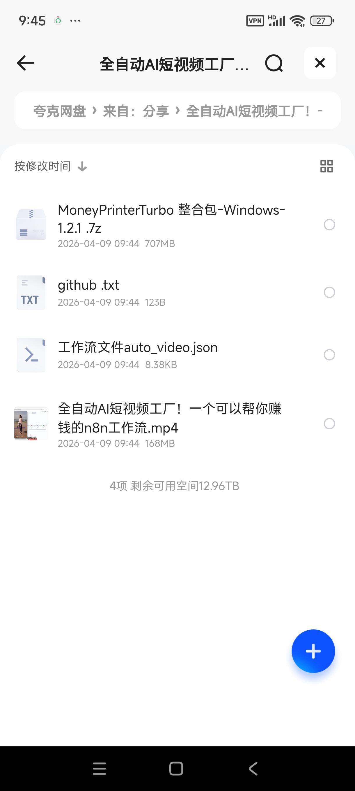 全自动AI短视频工厂！一个可以帮你赚钱的n8n工作流