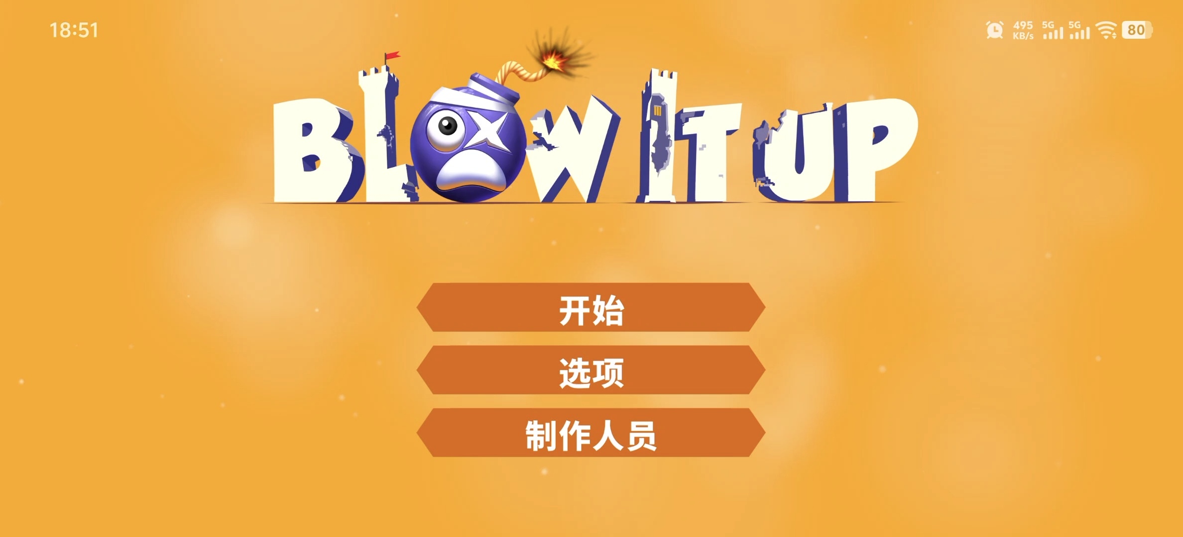 steam移植手游愤怒的炸弹：小鸟式爆破新体验