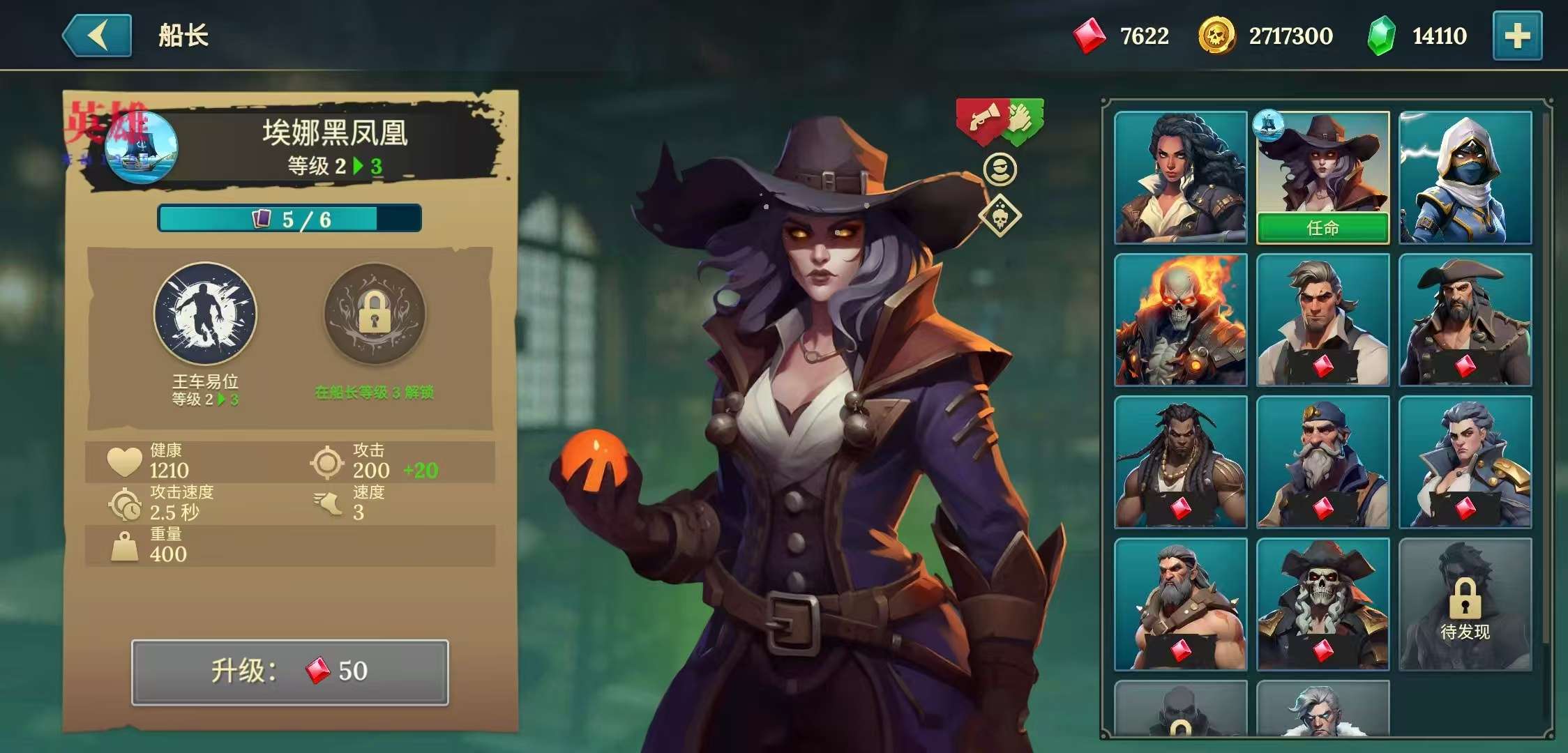 手游推荐四海枭雄战舰风暴·免广秒升