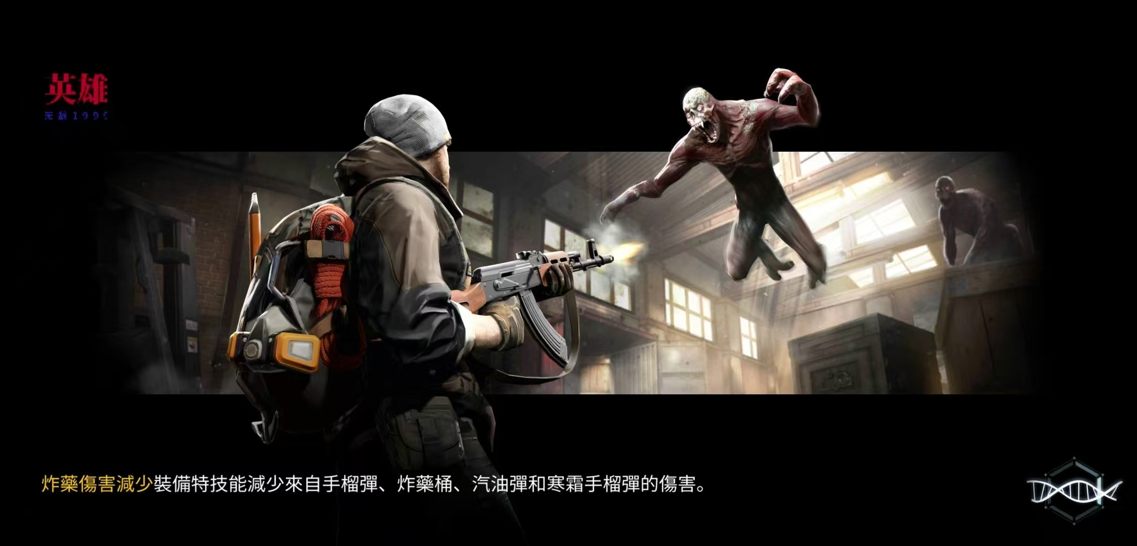 〖手游推荐〗命悬一日 内置功能菜单