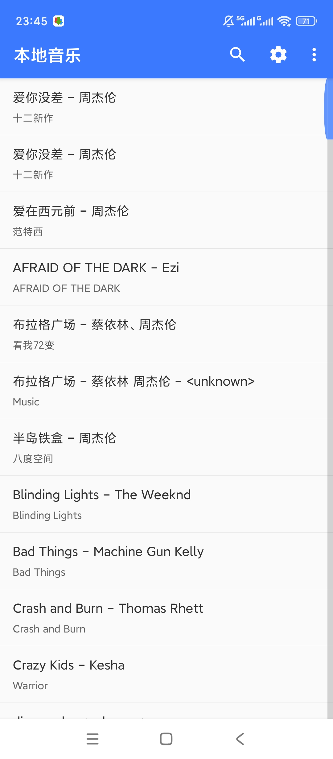 轻心搜免费听歌无广告超清爽