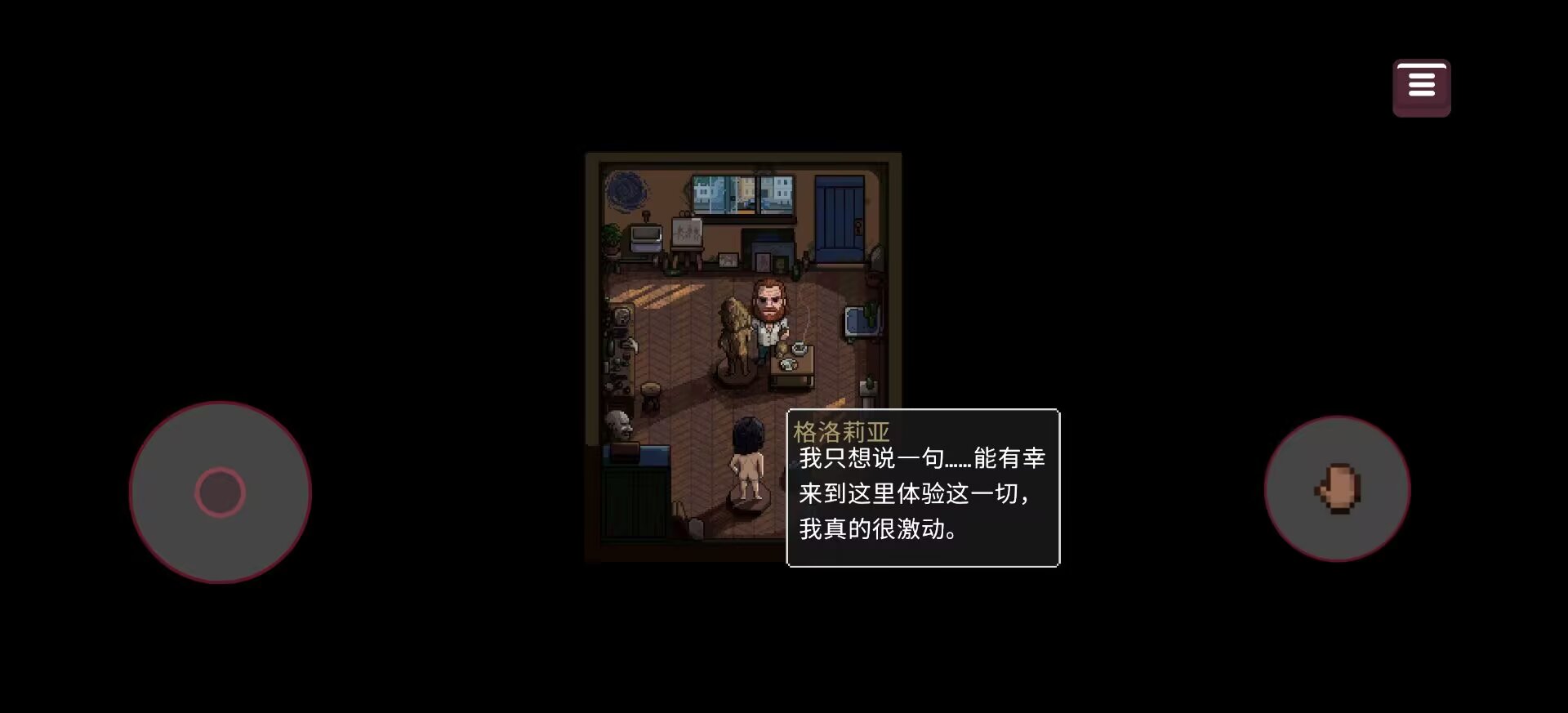 steam移植手游心之蜃：像素心理恐怖冒险