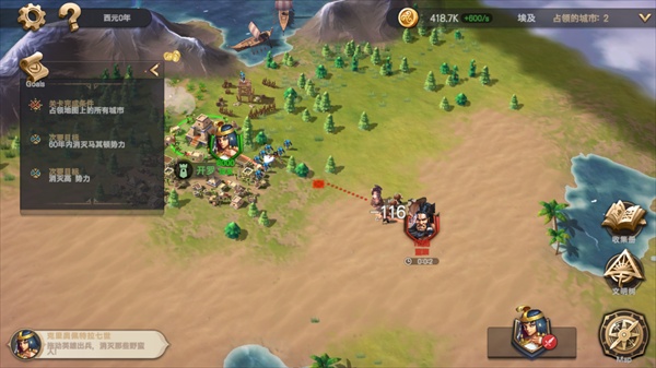 手游推荐征服者时代_战争策略RPG❗解锁无限金币等🎮❗