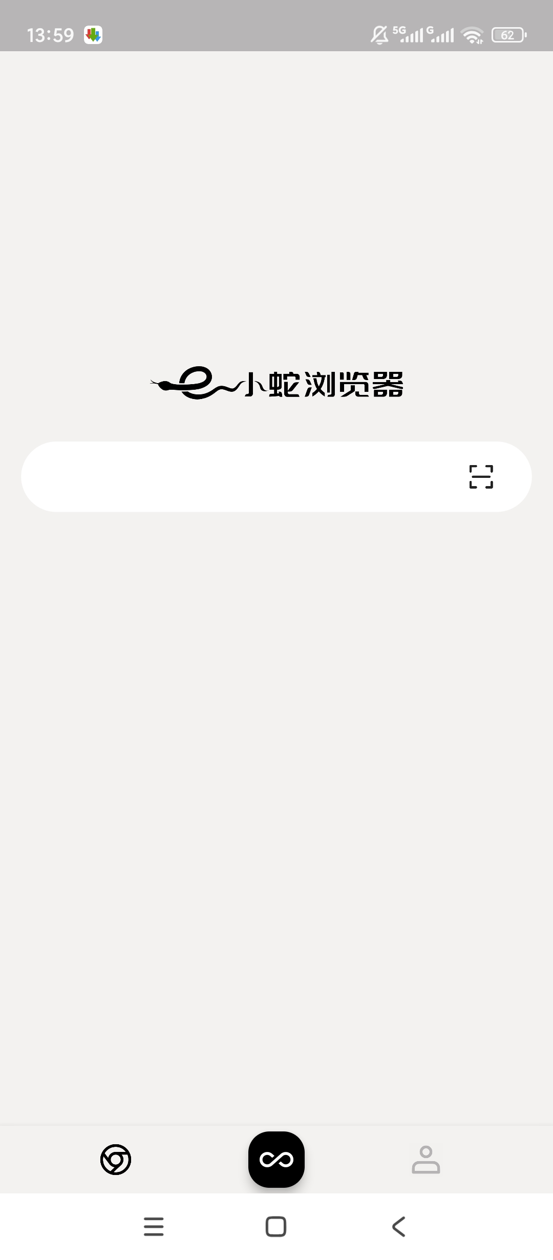 小蛇浏览器小巧简洁广告拦截超清爽