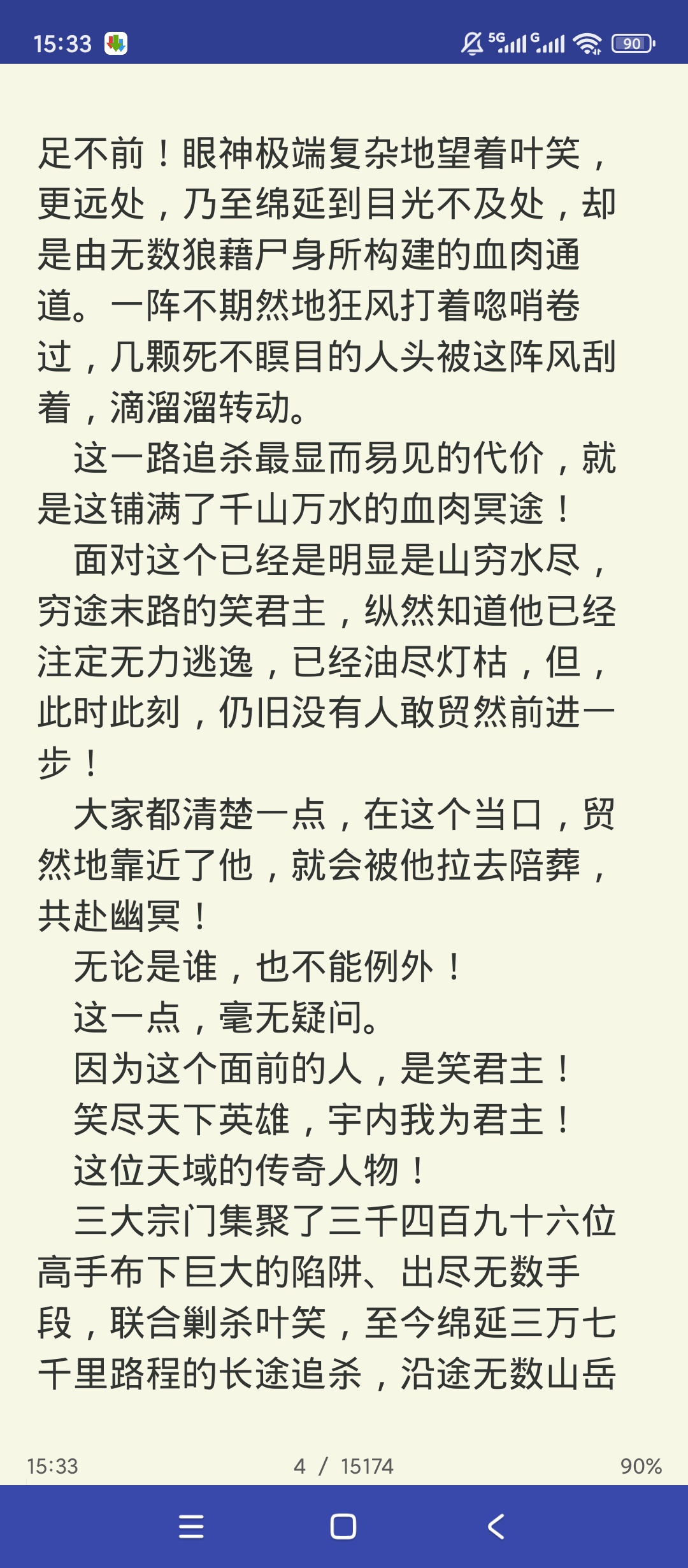 天佑免费阅读器全本免费自定义阅读超好用