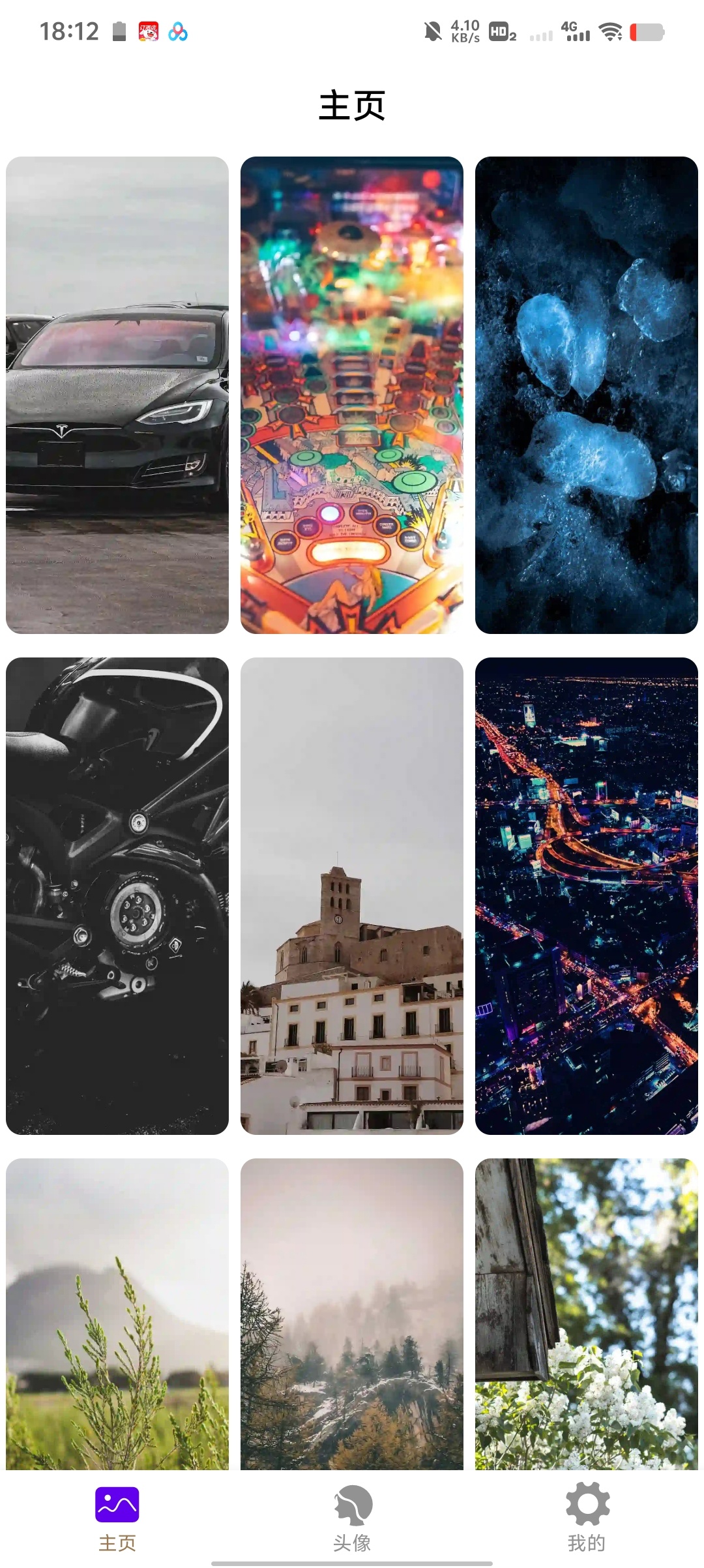 秀彩秀彩壁纸，动态/静态海量资源一键设置