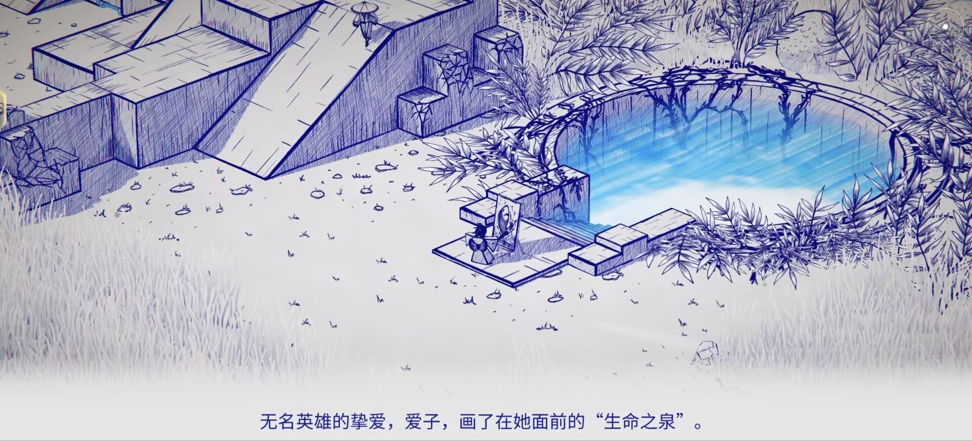 steam移植手游推荐墨旅：水墨风冒险，手柄畅玩