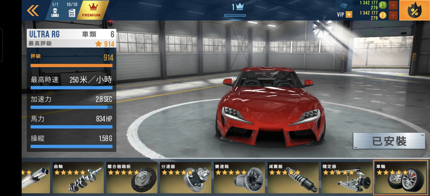 手游推荐CarX公路赛车