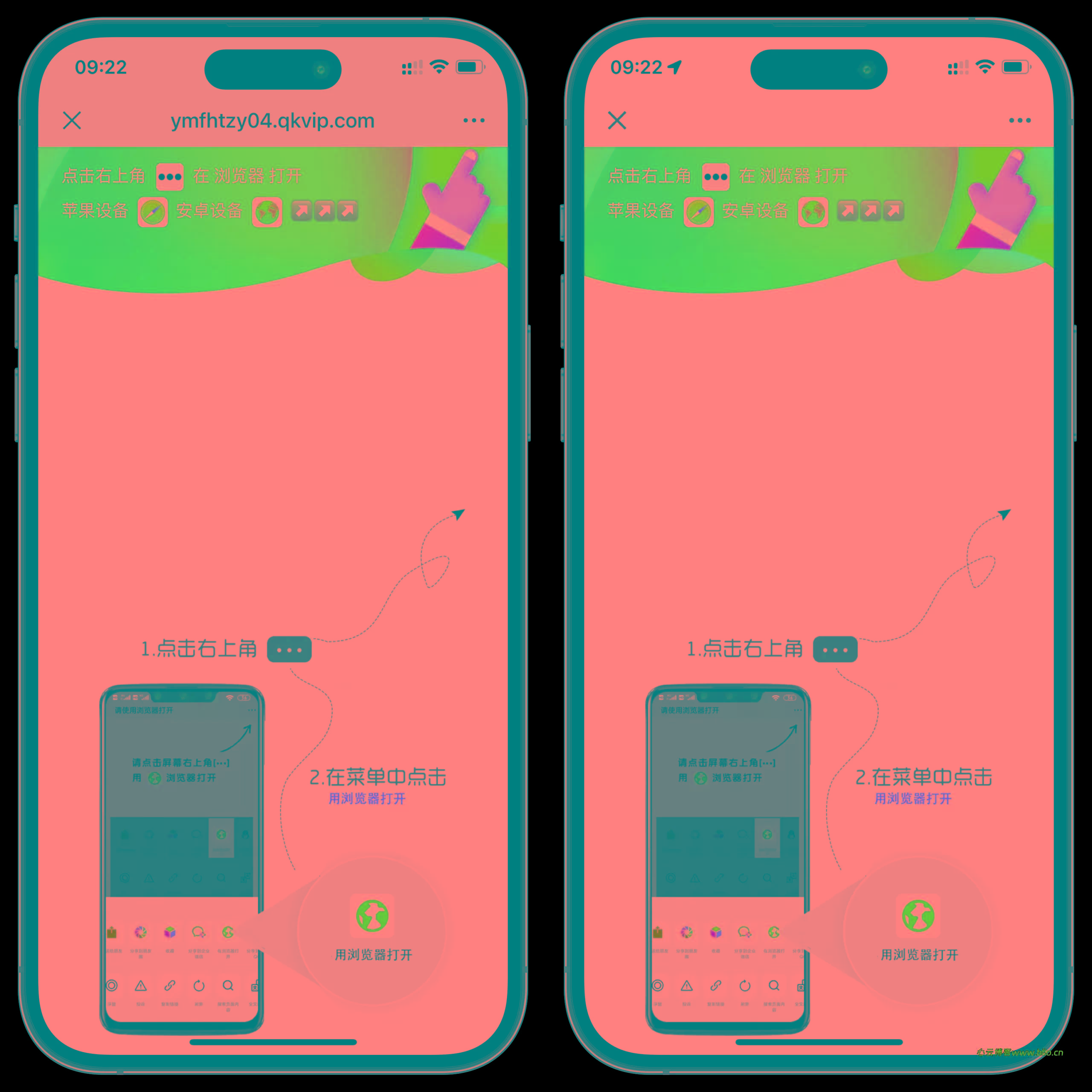 域名防红跳转页面源码