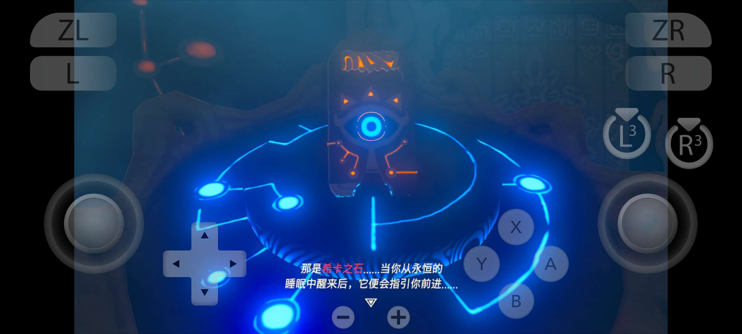 手游推荐塞尔达荒野之息双端高整合版