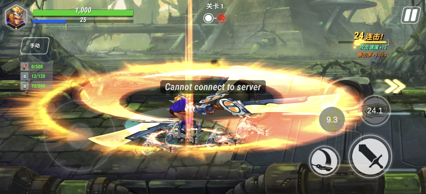 手游推荐英雄无限