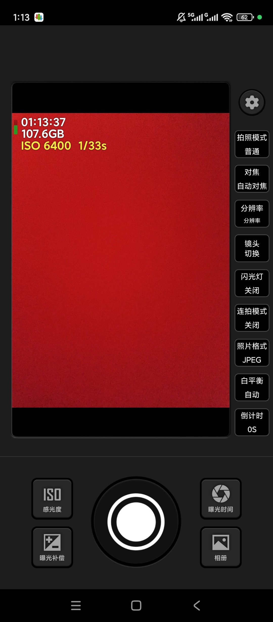 ProShot专业相机高清拍摄参数调节超专业