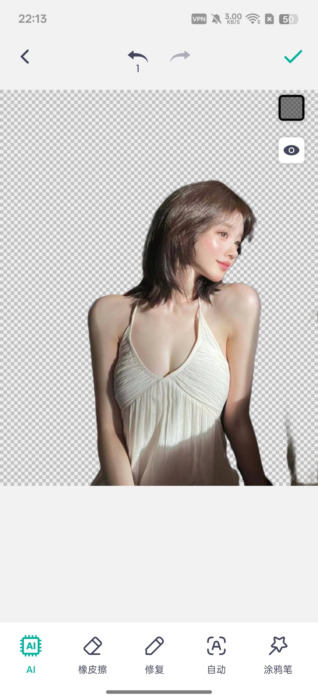 智能抠图拼图海量滤镜模板