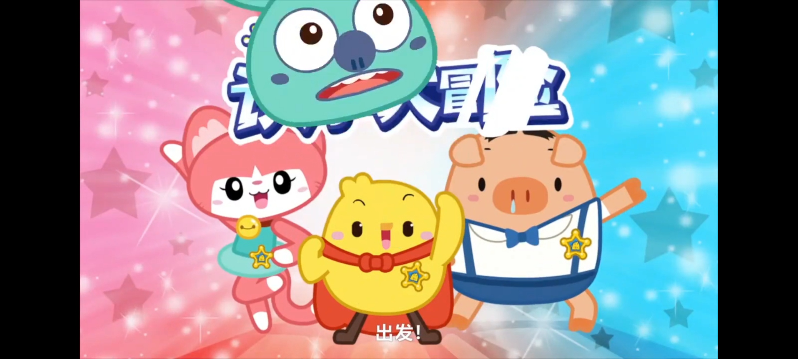 趣味动画轻松学汉字，幼小衔接必备识字课