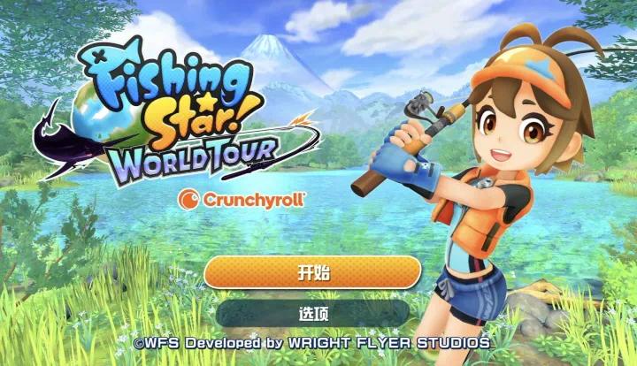 手游推荐钓鱼之星世界旅途🎣休闲解压_钓鱼爱好者期待之作🎮