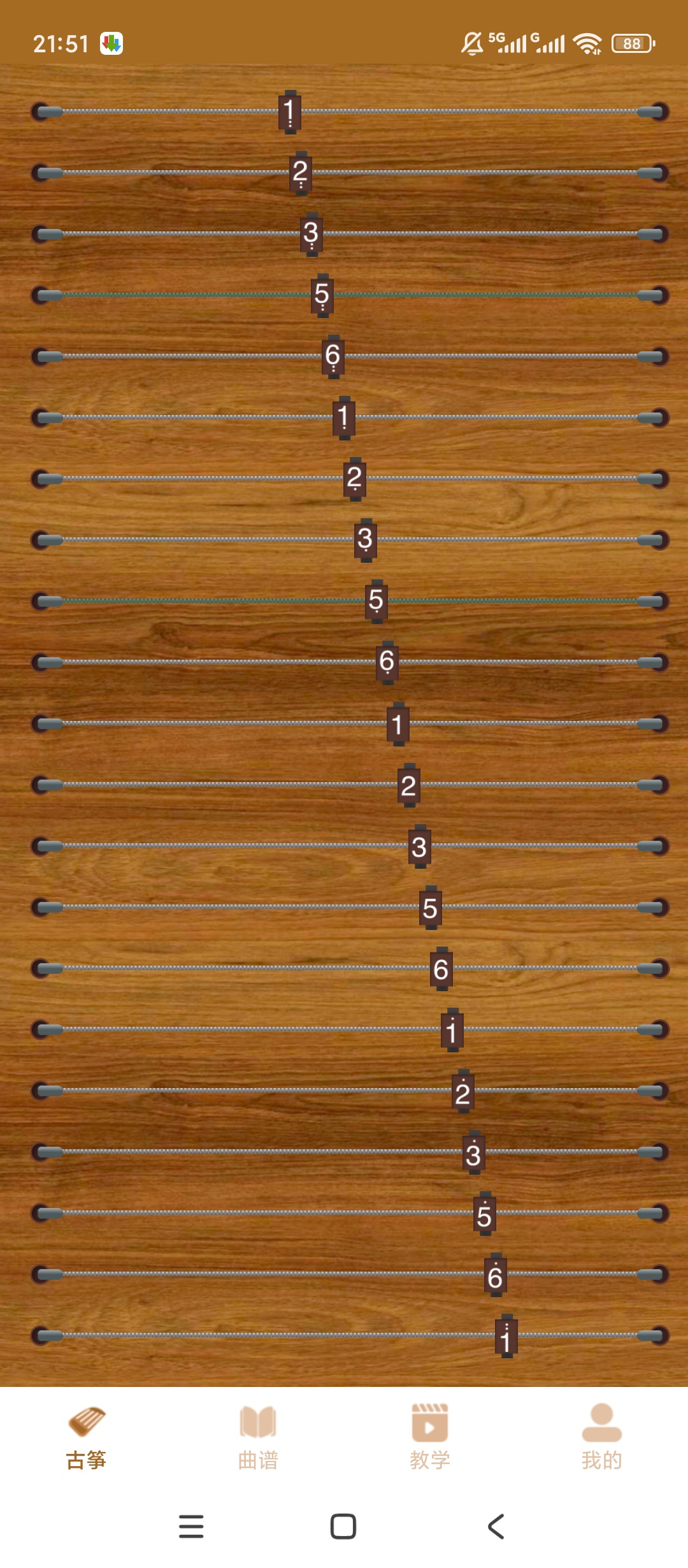 原创解锁学古筝解锁会员线上学琴曲谱