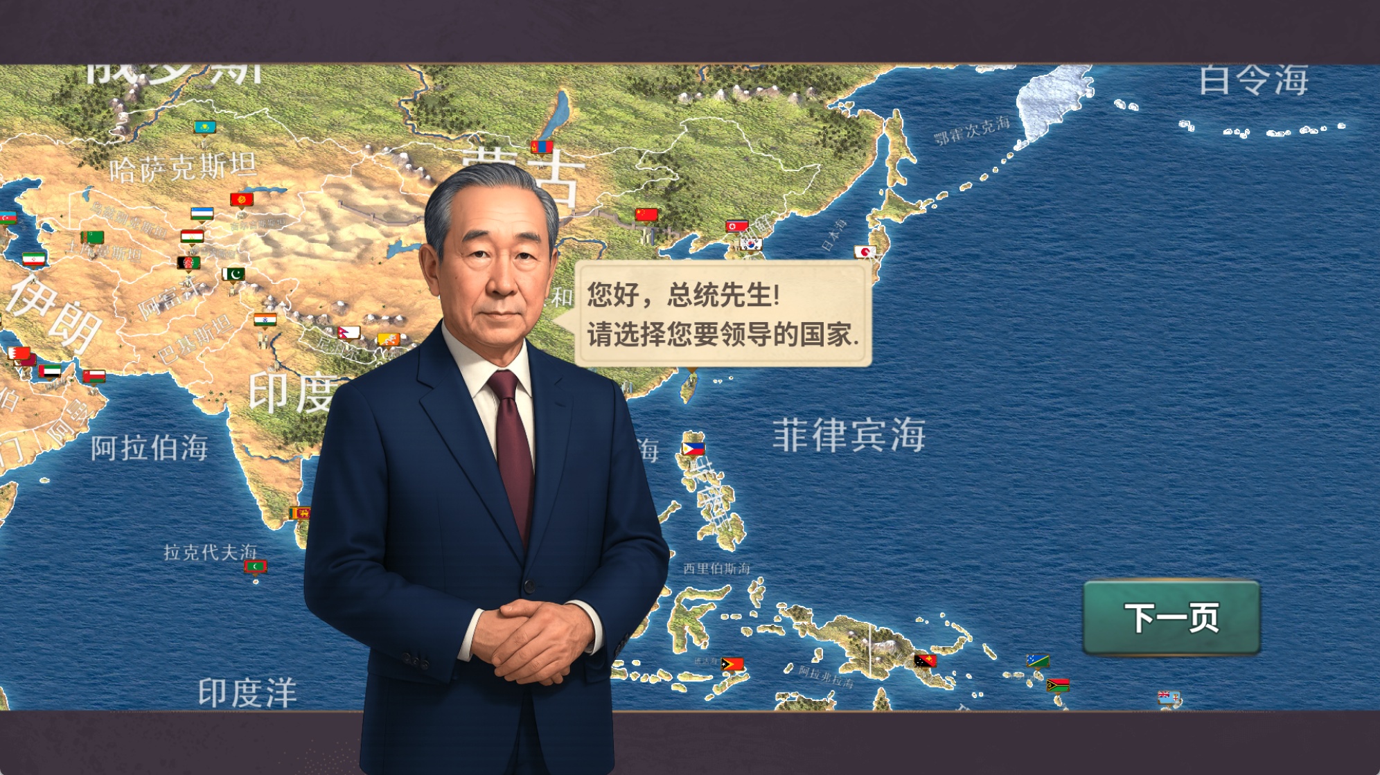 手游推荐现代时代3：高级版，解锁免内购❗