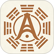 阿启八字排盘八字排盘｜称骨算命｜解锁终身会员