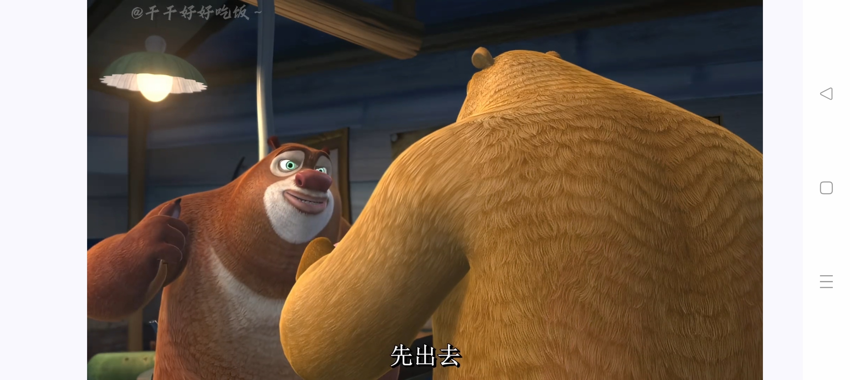 myDV 第三方抖音TV版大屏看片追剧爽歪歪😍