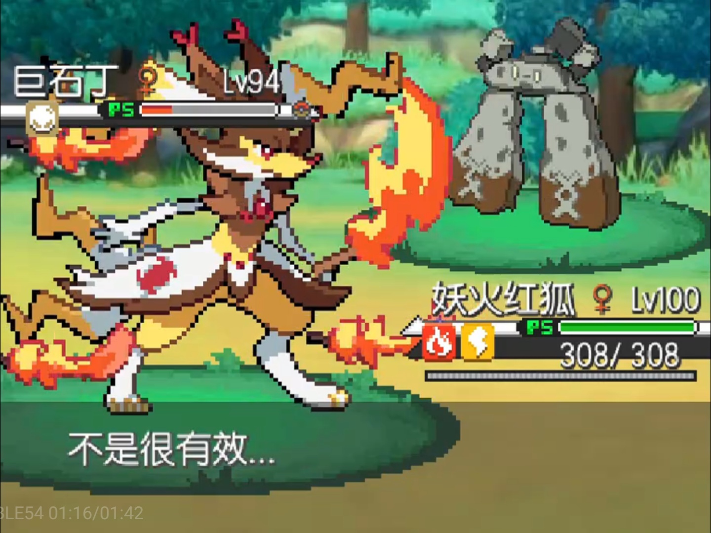 安卓/电脑宝可梦 Z 最新版丨神作剧情完整版