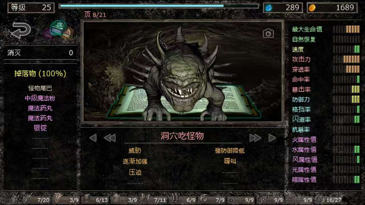 手游推荐地狱之窟：策略深渊限时战 封面