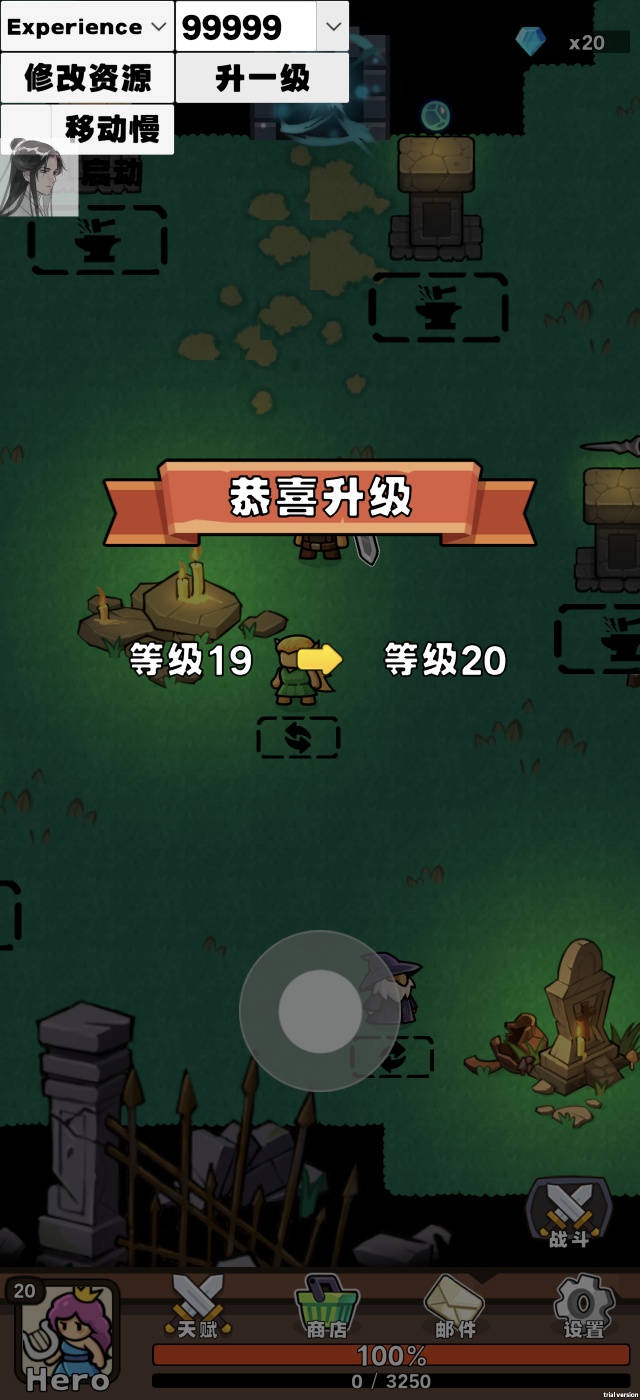 手游推荐武器大师：生存 封面