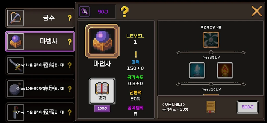 手游推荐我的专属地下城 封面