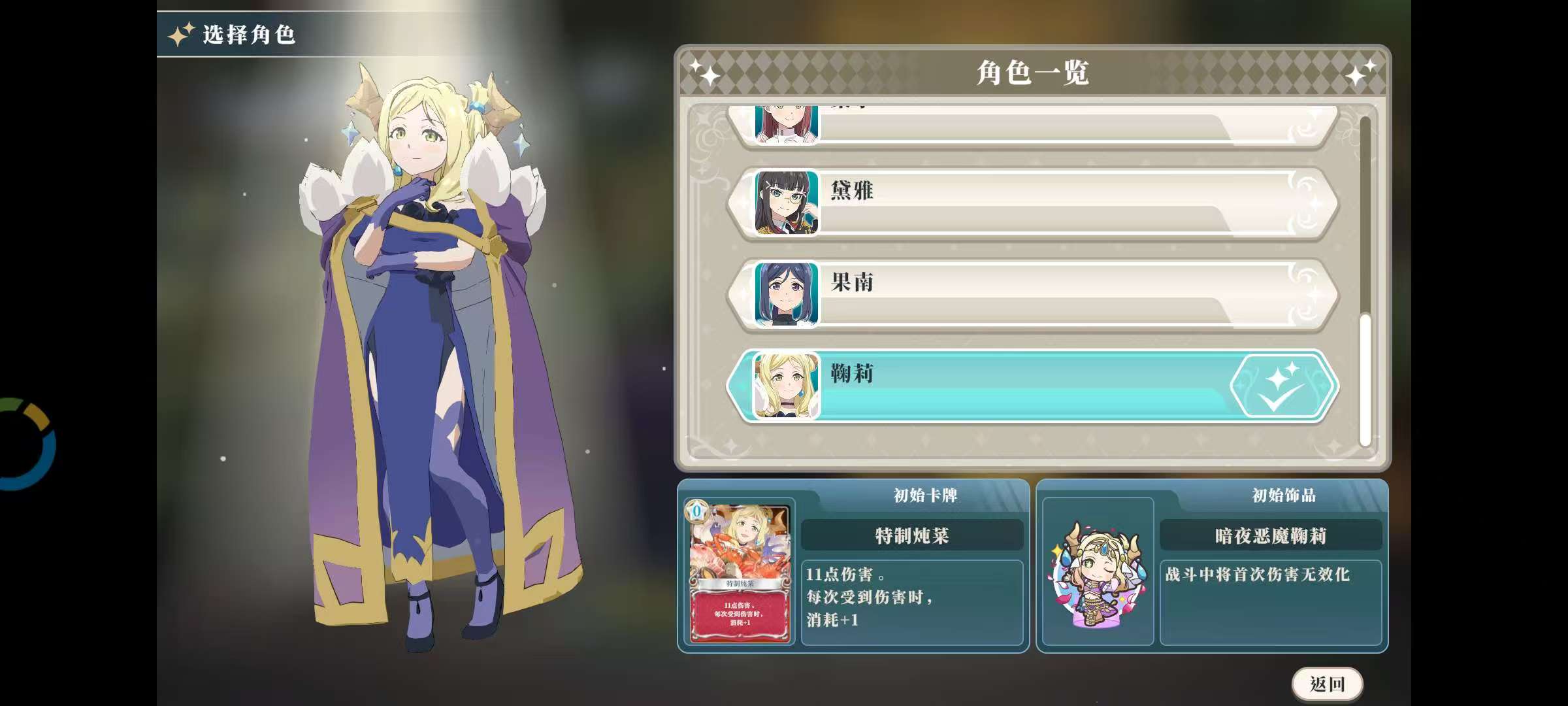 手游推荐幻日夜羽：魔镜异世界开挂冒险 封面