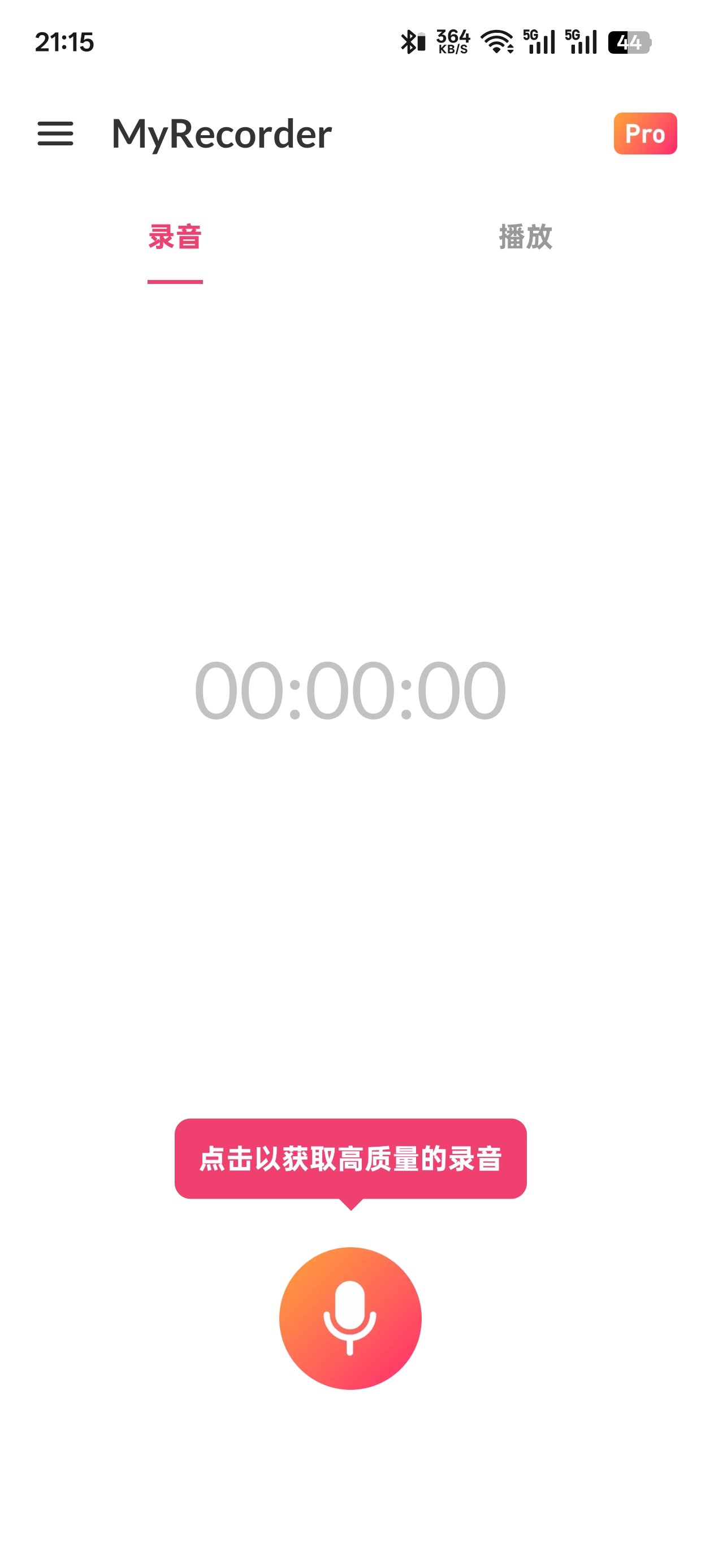 MyRecorder v1.01语音备忘录