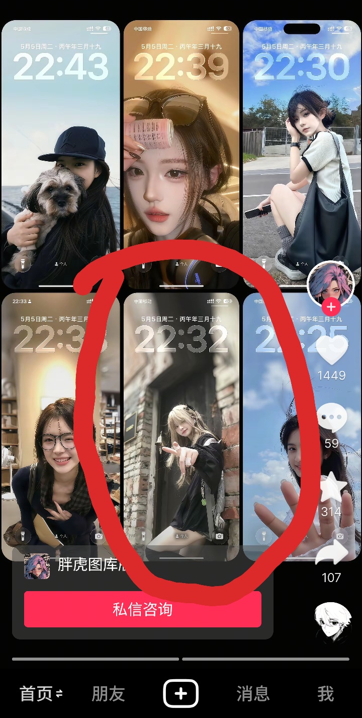 找找原图啊