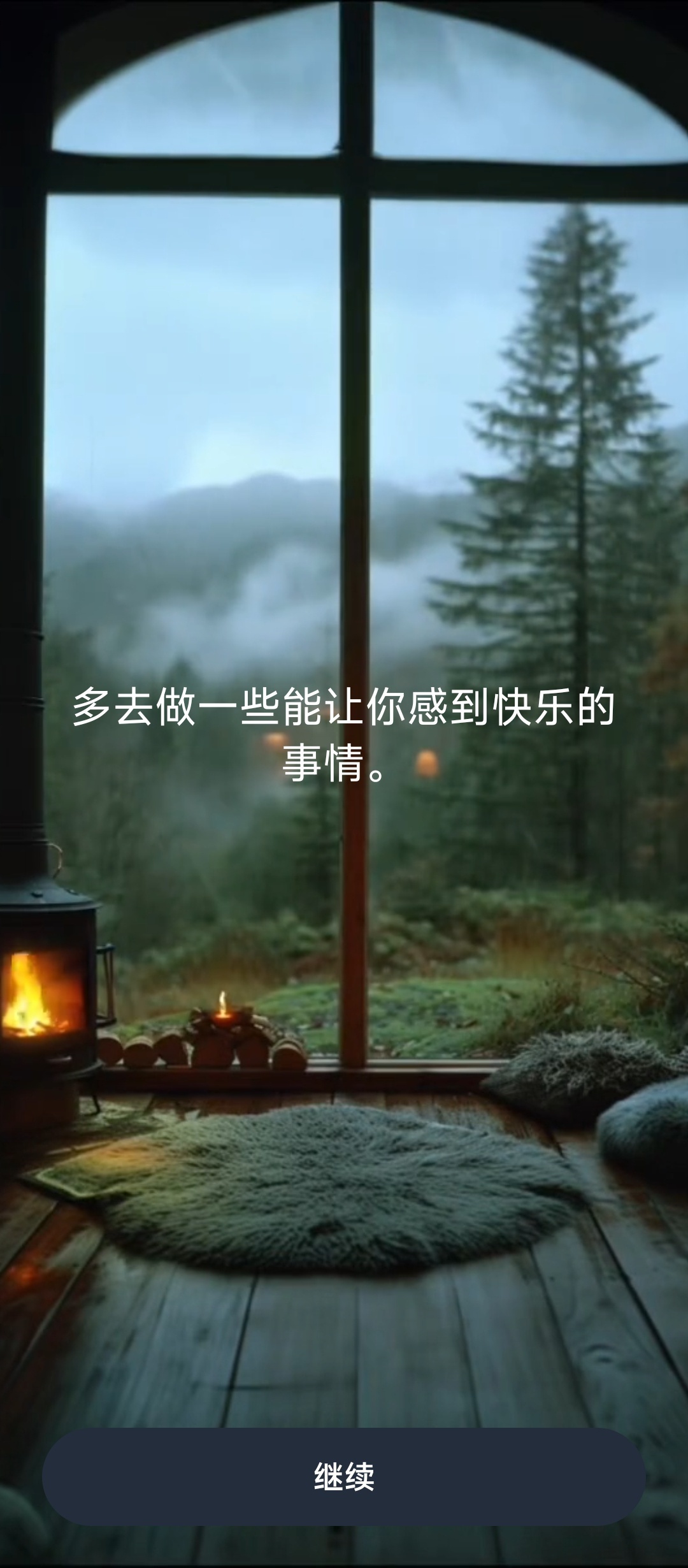 Motivation名人名言，正能量语录解锁会员版