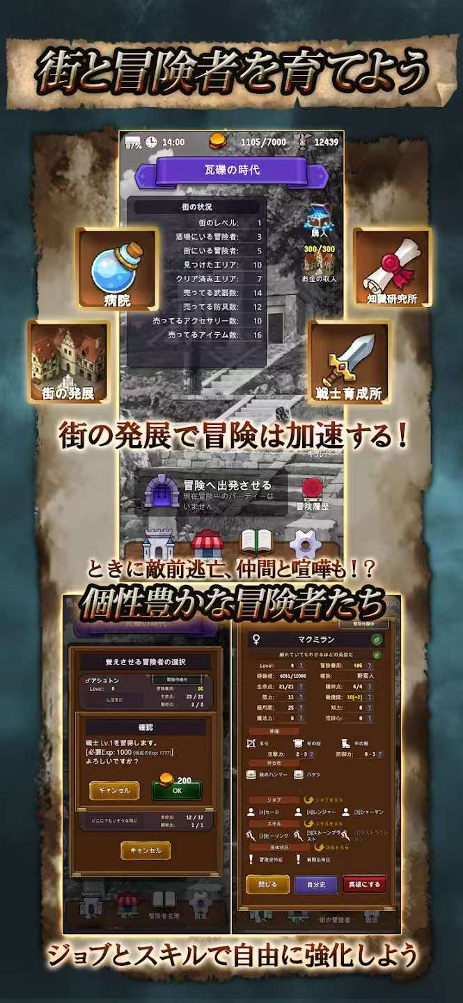 手游推荐探险经纪人：无限货币版
