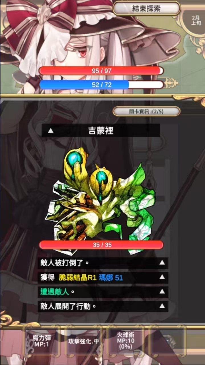 手游推荐创世魔法师 封面
