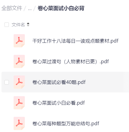 2026卷心菜面试合集