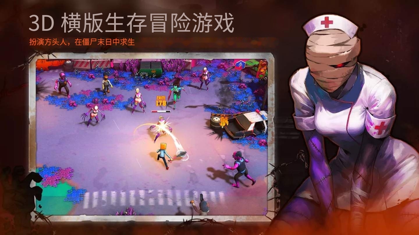 手游推荐盒子头僵尸必须死v3.6.4菜单版