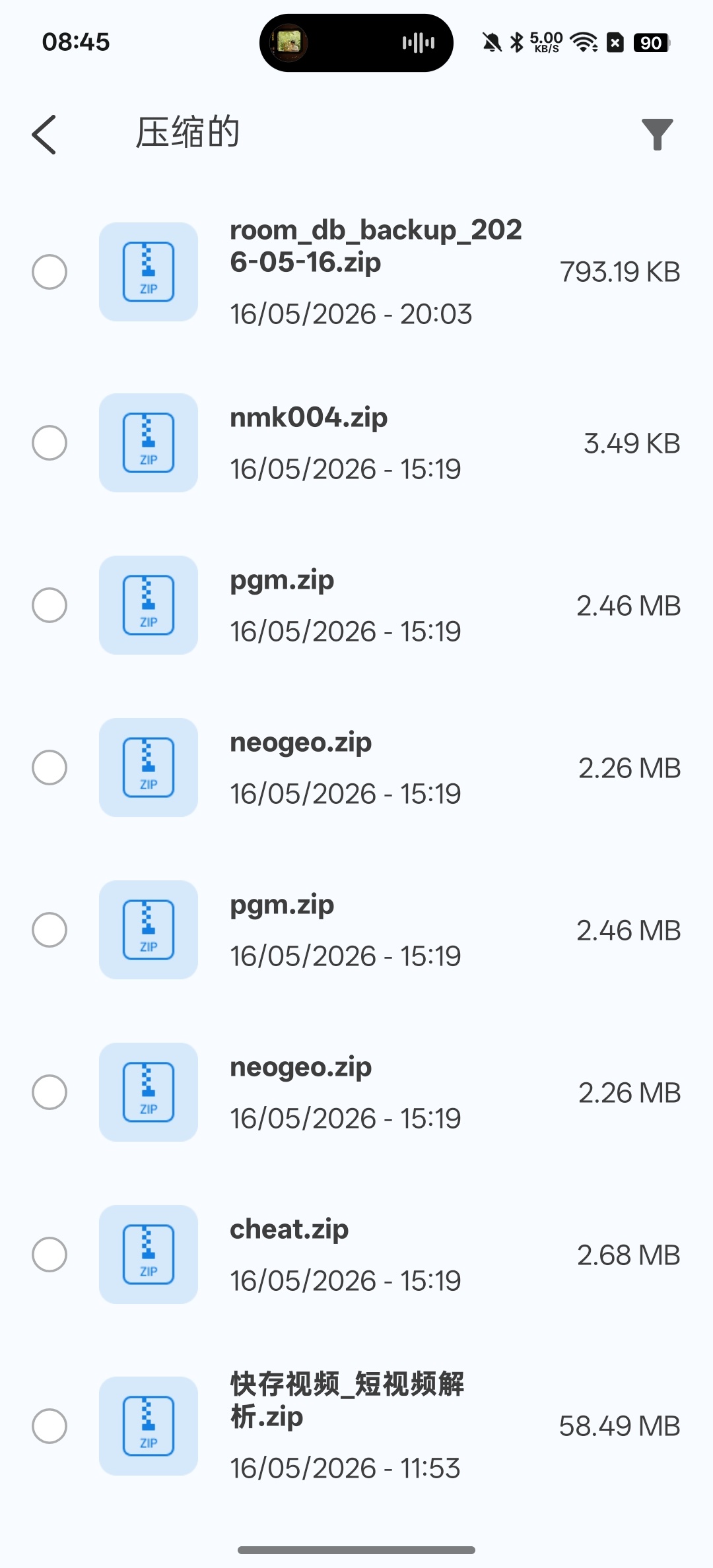 Zip Extractor全能解压缩工具支持主流格
