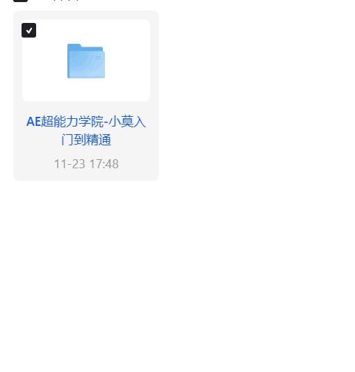 影视特效、动态图形设计及视频合成doyo