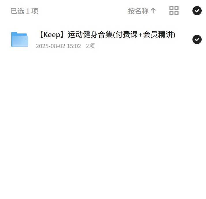 掌握太极拳，健身养生新选择
